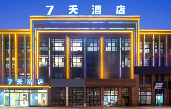 7Days Inn Hotel (Tongling Zongyang Lianhu Development Zone)