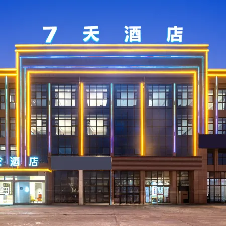 7Days Inn Hotel (Tongling Zongyang Lianhu Development Zone)
