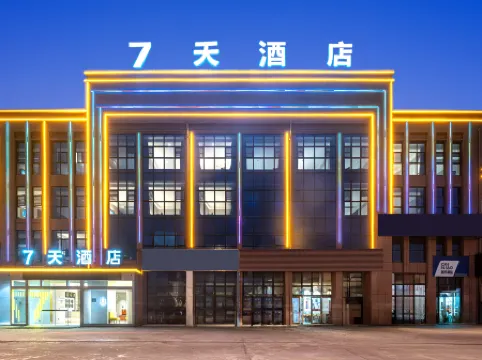 7Days Inn Hotel (Tongling Zongyang Lianhu Development Zone)