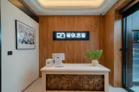 Quzhou Waiting for You Art Hotel (Shuitingmen Confucius Temple)
