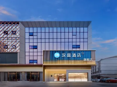 HanTing Hotel (Chongqing Dazu Shike Sports Center) Hotels in Chongqing