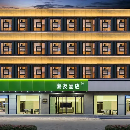 Hi Inn (Weinan Jiefang Road)