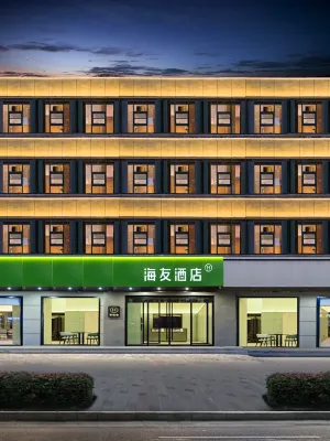 Hi Inn（Weinan Jiefang Road Branch） Hotels near Weinan City Intangible Cultural Heritage Exhibition and Learning Center