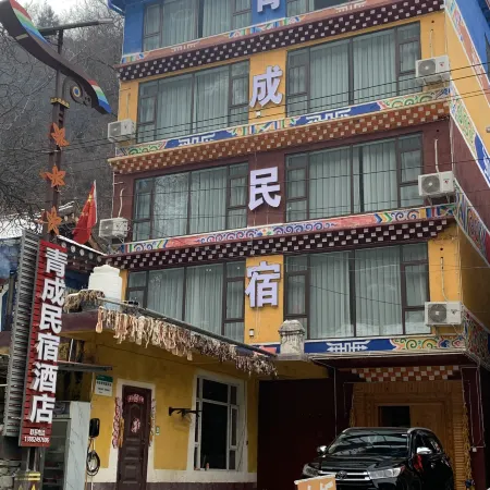 Heishui Qingcheng Homestay
