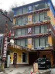 Heishui Qingcheng Homestay