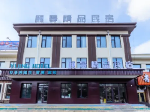 Yijing Boutique Homestay Hotels in Shangzhi