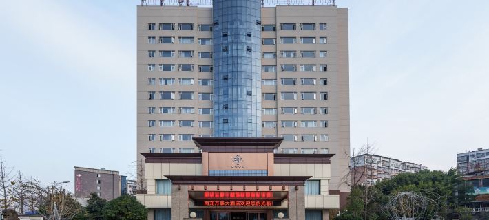 NANCHONG WANTAI HOTEL Hotels in Nanchong