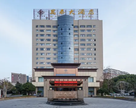 NANCHONG WANTAI HOTEL Hotels in Nanchong