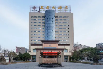 NANCHONG WANTAI HOTEL Отели в г. Наньчун