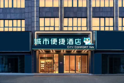 City Comfort Inn Hotel (Tianmen Xihu Luyu Square) Hotels near Tianmen Passenger Transport Terminal Zhongxin Railway Station
