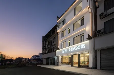 Wuyuan Xishe·Qingju Meisu Отели рядом с достопримечательностью «Shui Mo Shanghe Scenic Area»