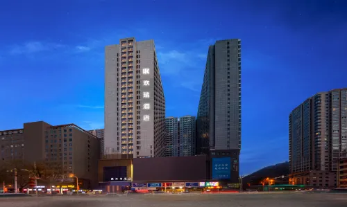 Huanrui Hotel (Yan'an Baota Mountain)