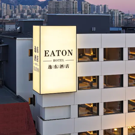 Dalian Northstar Ancient City Starry Sky · Eaton Hotel