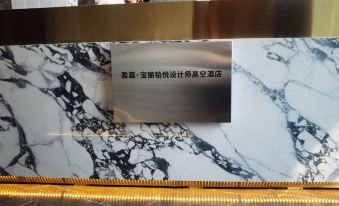 Yingjia Bao Li Bo Yue Designer High-Rise Hotel (Chengdu Chunxi Road Taiguli)
