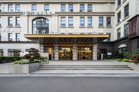 Maison New Century Hotel Nanchang Отели рядом с достопримечательностью «Jiangxi Mechanical and Electrical Vocational and Technical College»