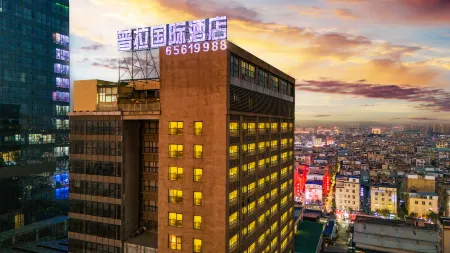 Pula Guoji Hotel