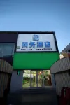Moonlight Cloud Hotel (Laixi Commercial Street Branch)