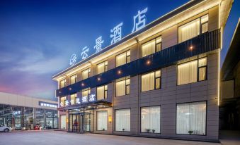 Yunjing Smart Hotel