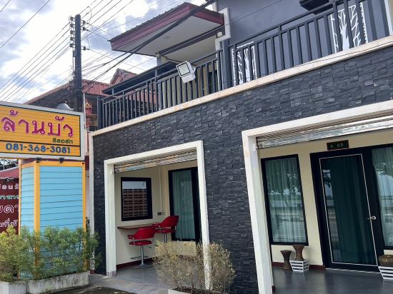 ล้านบัวรีสอร์ท