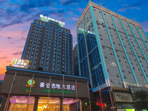 成都賽侖吉地大飯店（雙流機場店） 精選 Photos