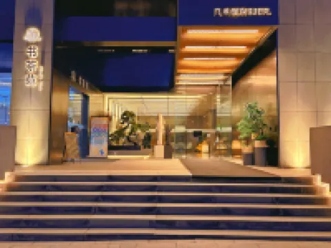 Qingyang Phoenix Hotel Hotels in Qingyang