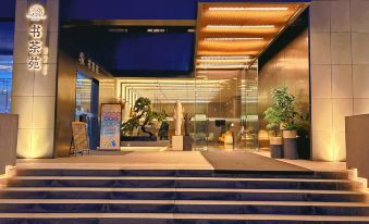 Qingyang Phoenix Hotel