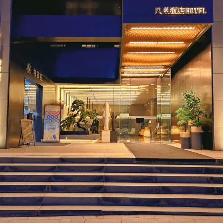 Qingyang Phoenix Hotel
