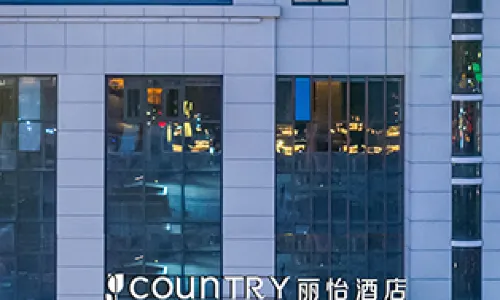 Liyi Hotel (Xi 'an Datang Sleepless City Big Wild Goose Pagoda Subway Station Branch)