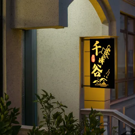 Qianfenggu homestay