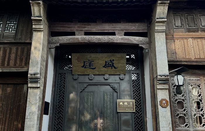 Wuzhen Club House