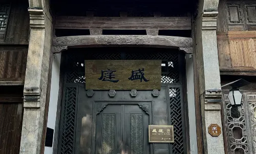 Wuzhen Club House