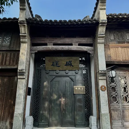 Wuzhen Club House