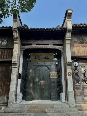 Wuzhen Club House 서책 관광지구 호텔