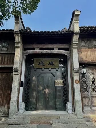 Wuzhen Club House