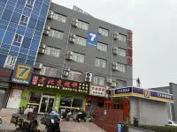 7Days Inn Chain Hotel (Beijing Huangcun West Street Subway Station Xingzheng Street) Hotels near School of Software and Microelectronics, Peking University