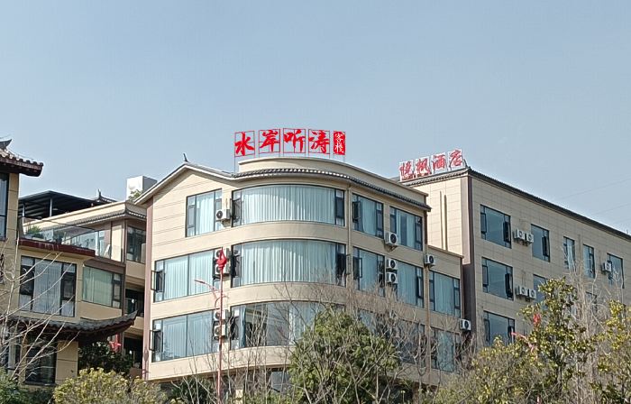 Yangbi Shui'an Tingtao Chinese Inn