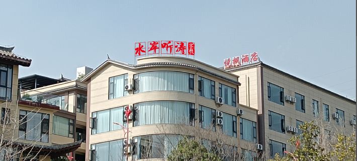 Yangbi Shui'an Tingtao Chinese Inn Hotels in Yangbi