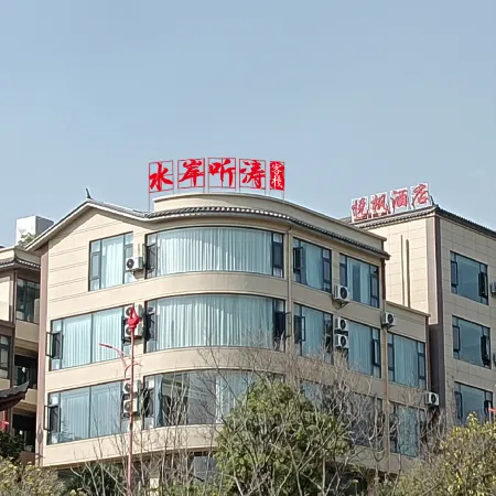 Yangbi Shui'an Tingtao Chinese Inn
