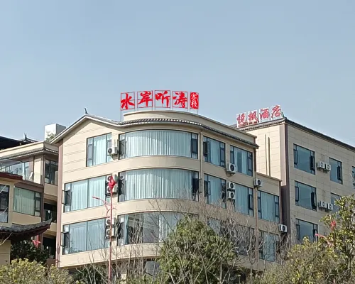 Yangbi Shui'an Tingtao Chinese Inn Hotels in Yangbi