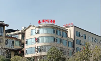 Yangbi Shui'an Tingtao Chinese Inn
