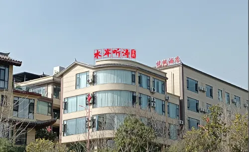 Yangbi Shui'an Tingtao Chinese Inn