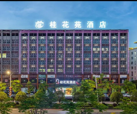 gul garden hotel (Enshi Railway Station)