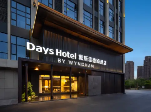 Days Hotel by Wyndham Zhuzhou Shifeng