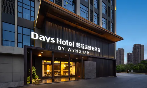Days Hotel by Wyndham Zhuzhou Shifeng