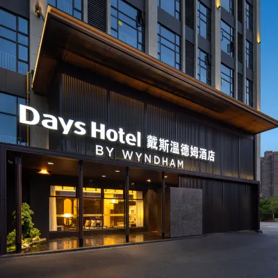 Days Hotel by Wyndham Zhuzhou zhongche Hotels near Shifeng Zoo