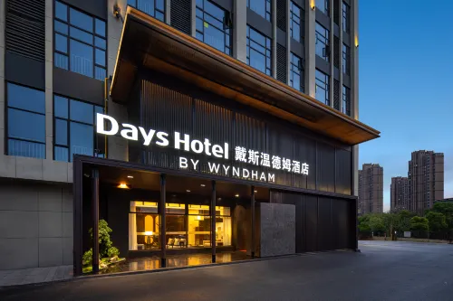Days Hotel by Wyndham Zhuzhou zhongche - Wifi