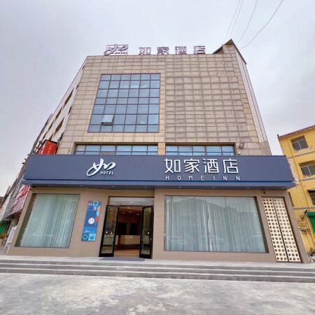 Homeinn Hotel (Lixin Qicai World Shopping Plaza)