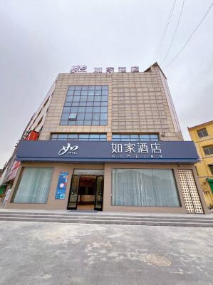 Homeinn Hotel (Lixin Qicai World Shopping Plaza) Hôtels à proximité de : Xinzhangji Commercial Street