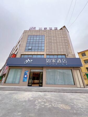 Homeinn Hotel (Lixin Qicai World Shopping Plaza) Отели в г. Лисинь