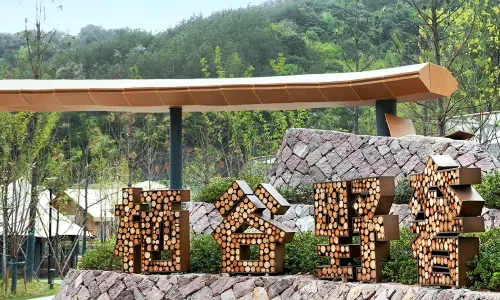 Hengdian Xigu Glamping Tent Hotel